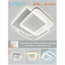 LITECO Люстра потолочная, LED, 80 Вт